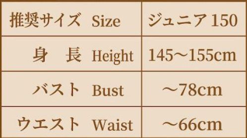 クリアストーン 4560320909316 HW COSCHU！ SWAT オリジナルプリントのSWATの文字がクールな3点セット。重厚感のあるガッチリしたベストはしっかりとした作り。襟ぐりは綿入りでクッション性があります。ベスト脇のアジャスターでサイズ調整が可能。胸や背中には面ファスナー付いているのでSWATのワッペン位置を変更できます。合皮素材の本格的グローブ付き。※生産時期やロット、デザインによって、多少サイズ・色・柄・仕様が異なる場合があります。摩擦や水濡れにより色移りする恐れがありますのでご注意ください。※商品画像は可能な限り実物の色に近づくよう調整しておりますが、お使いのモニター設定、お部屋の照明等により実際の商品と色味が異なって見える場合がございます。又、同じ商品の画像でも、撮影環境によって画像の色に差異が生じる場合がございます。※この商品はご注文後のキャンセル、返品及び交換は出来ませんのでご注意下さい。※なお、この商品のお支払方法は、前払いにて承り、ご入金確認後の手配となります。 サイズ／スペック